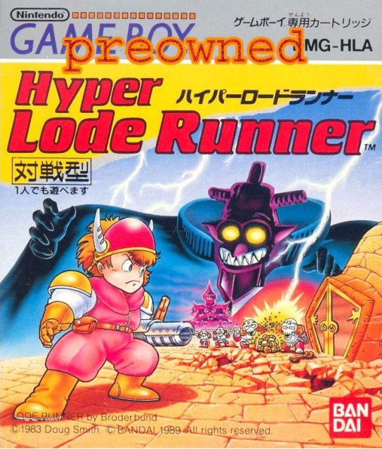 [JP] ハイパーロードランナー - GB369 Game Boy Japan Import
