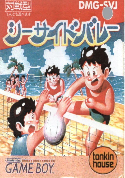 [JP] シーサイドバレー - GB630 Game Boy Japan Import