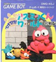 [JP] てけてけ！アスミッくんワールド - GB637 Game Boy Japan Import