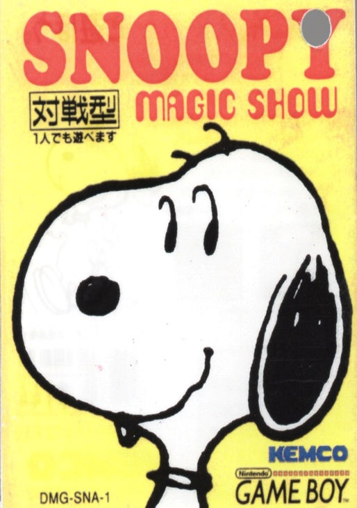 [JP] スヌーピー - GB648 Game Boy Japan Import