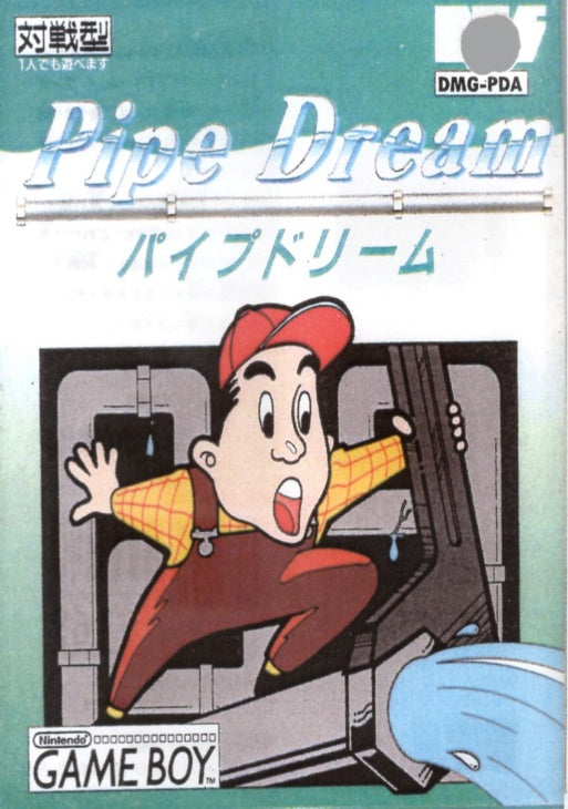 [JP] パイプドリーム - GB669 Game Boy Japan Import