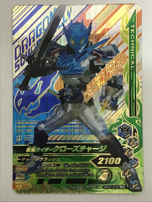 [JP] 仮面ライダークローズチャージ/カメンライダークローズチャージ/ｶﾒﾝﾗｲﾀﾞｰｸﾛｰｽﾞﾁｬｰｼﾞ - BM3-012/LR