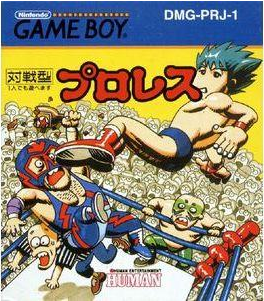 [JP] プロレス - GB693 Game Boy Japan Import