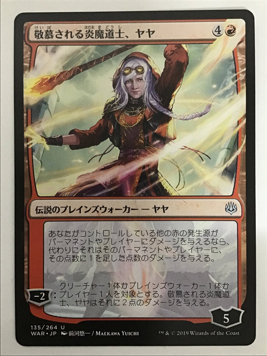 [JP] 敬慕される炎魔道士、ヤヤ/ｹｲﾎﾞｻﾚﾙﾎﾉｵﾏﾄﾞｳｼﾔﾔ/Jaya, Venerated Firemage - WAR 135/264