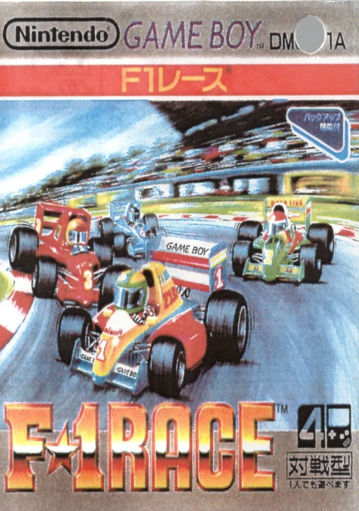 [JP] Ｆー１レース - GB695 Game Boy Japan Import