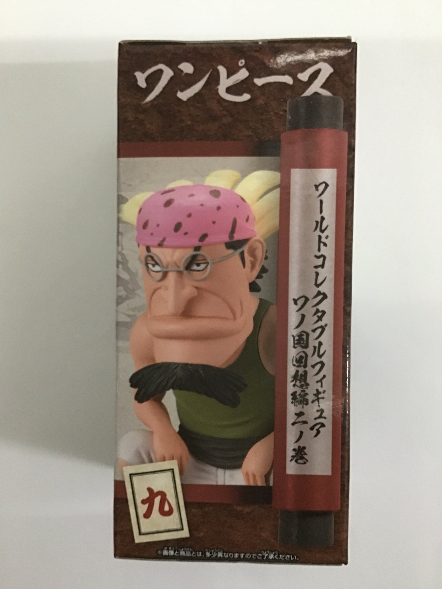ワンピース ワールドコレクタブルフィギュア -ワノ国回想編2- 九 クロッカス