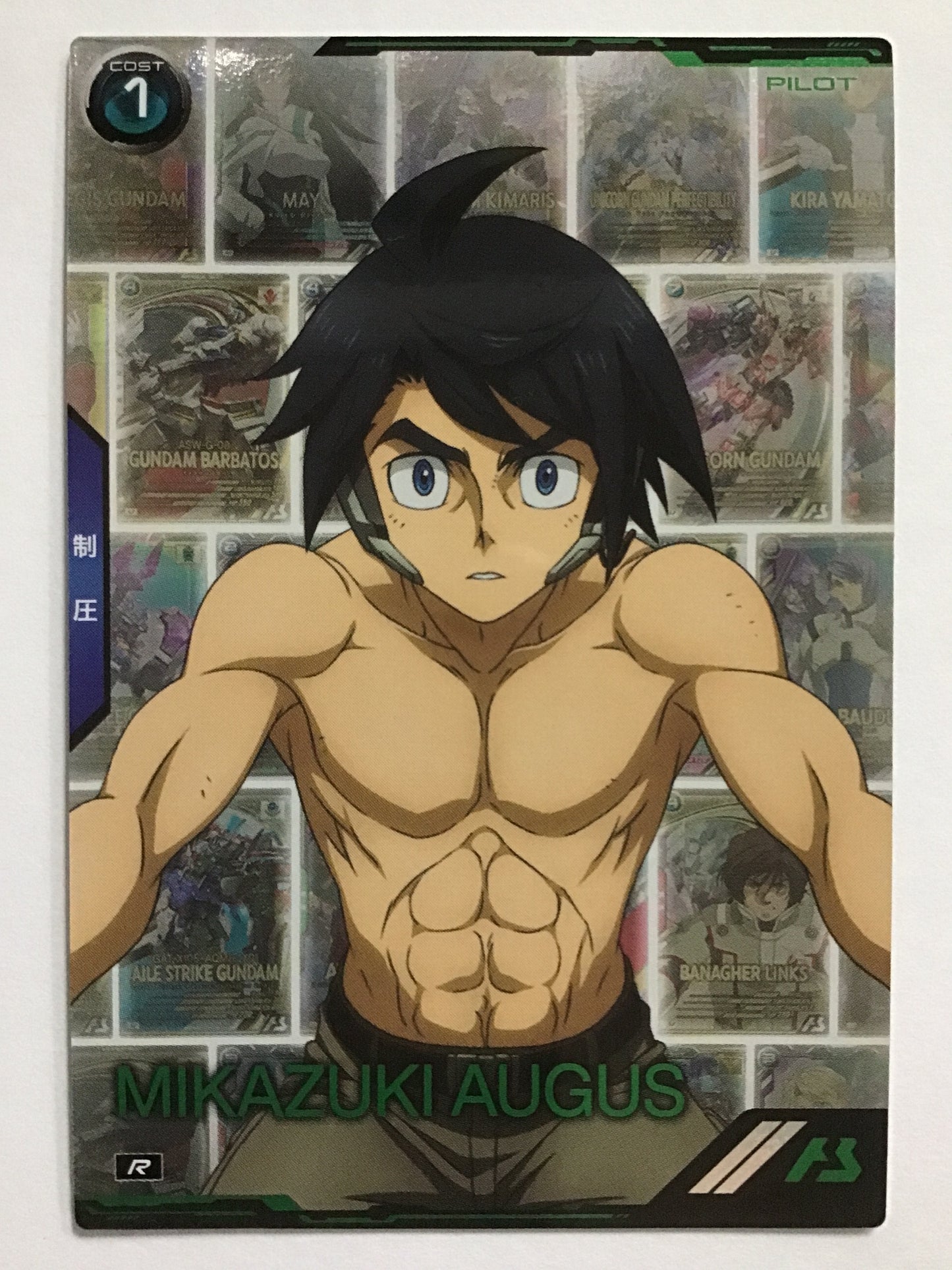 [EN] Mikazuki Augus/Mikazuki Augus/Mikazuki Augus - BP04-022/R
