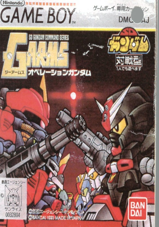 [JP] ＳＤガンダムＧアームズ - GB389 Game Boy Japan Import