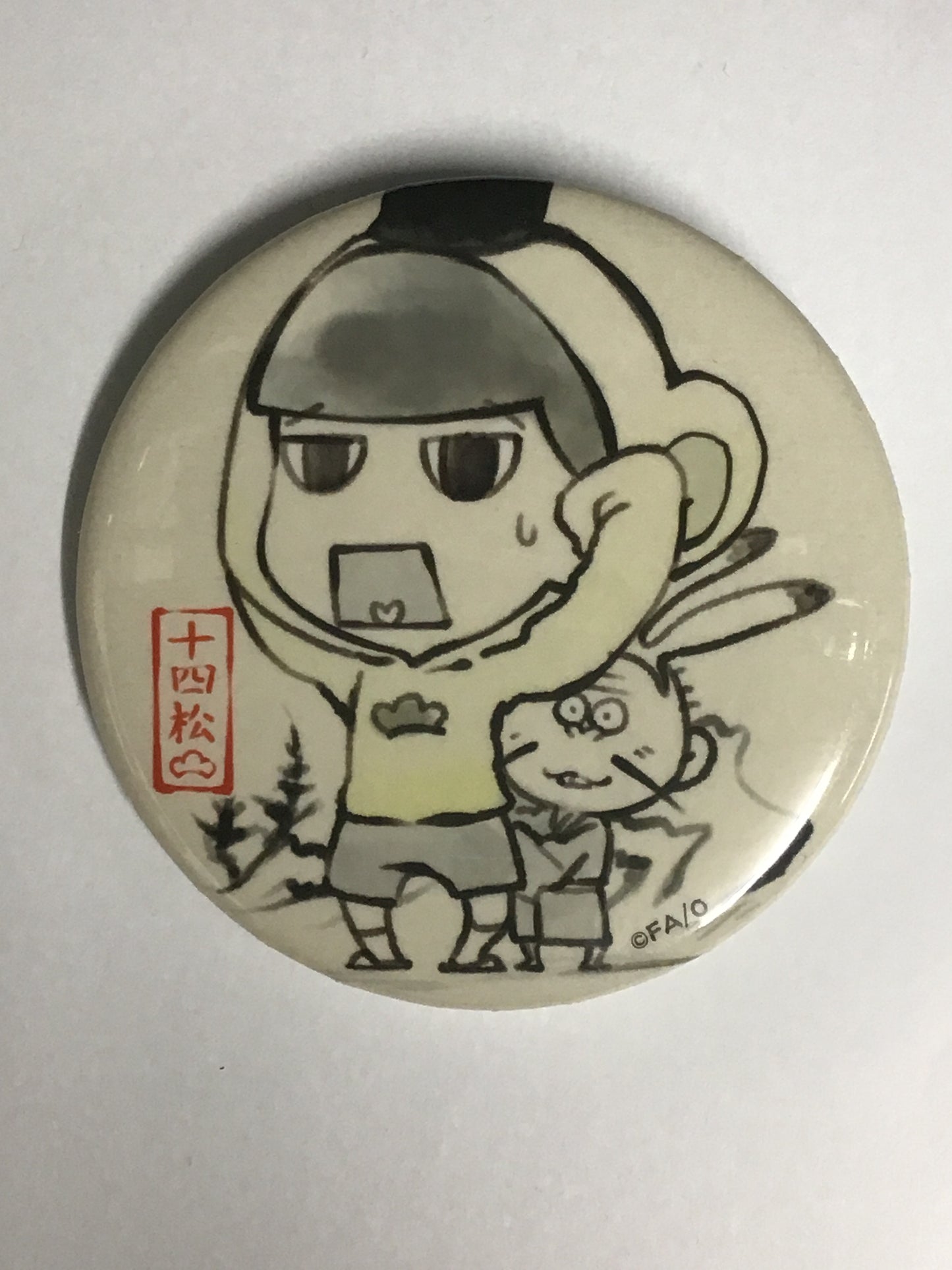おそ松さん きゃらふぉるむ 缶バッジコレクション 戯画ver. 〜其の四〜 十四松
