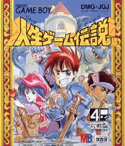 [JP] 人生ゲーム伝説 - GB789 Game Boy Japan Import
