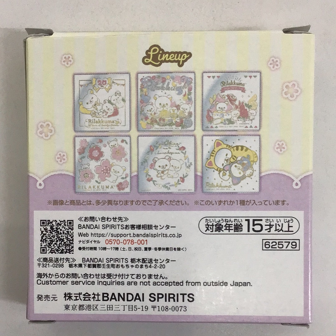 Ichiban Kuji Rilakkuma ~20Years of Nostalgic Dreams~ E Prize Glass Plate