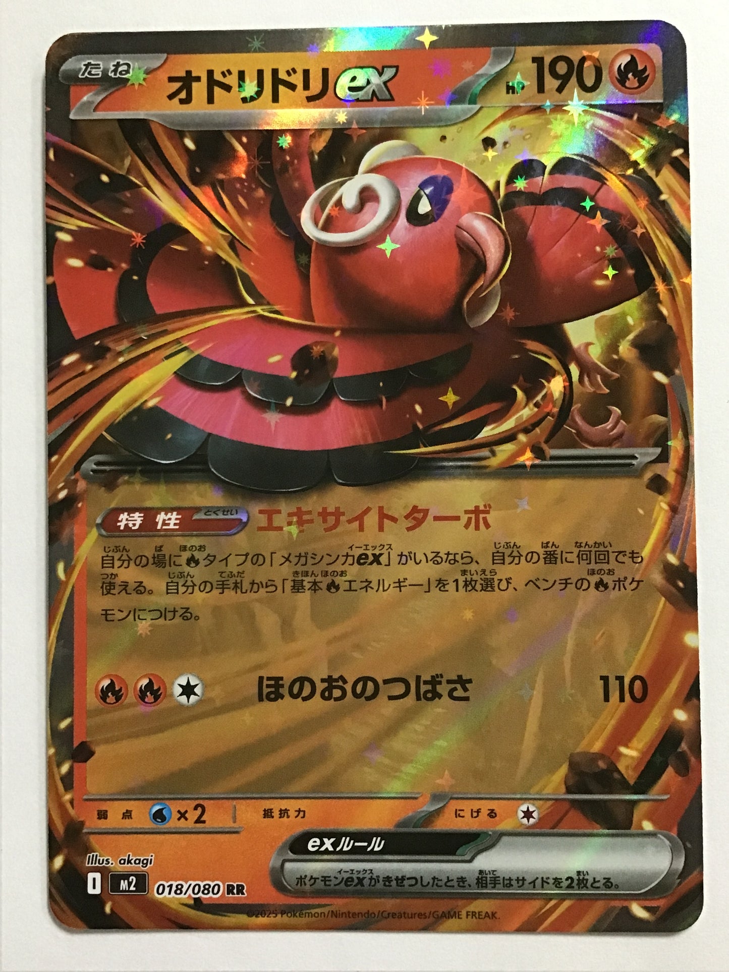 [JP] オドリドリex/オドリドリex/ｵﾄﾞﾘﾄﾞﾘex - M2 018/080/RR