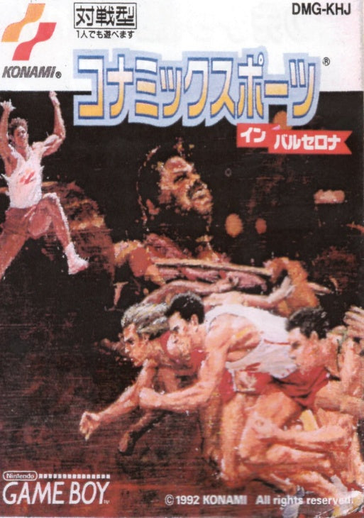[JP] コナミックスポーツインバルセロナ - GB885 Game Boy Japan Import