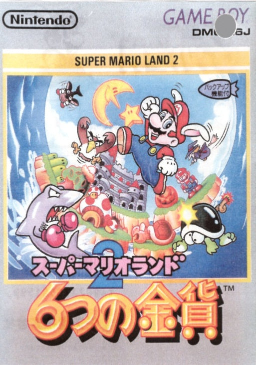 [JP] スーパーマリオランド２ - GB403 Game Boy Japan Import