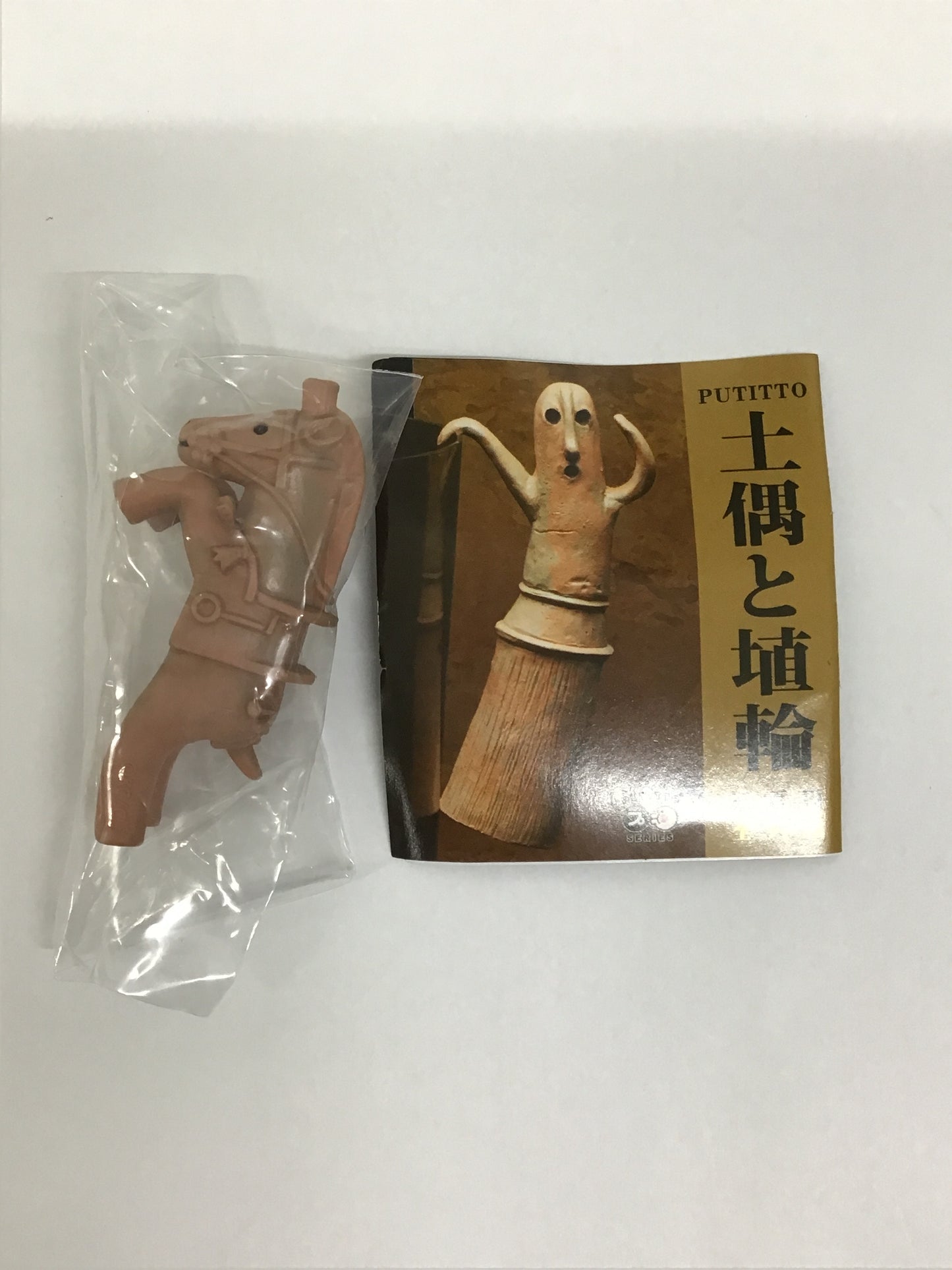 PUTITTO 土偶と埴輪 馬埴輪