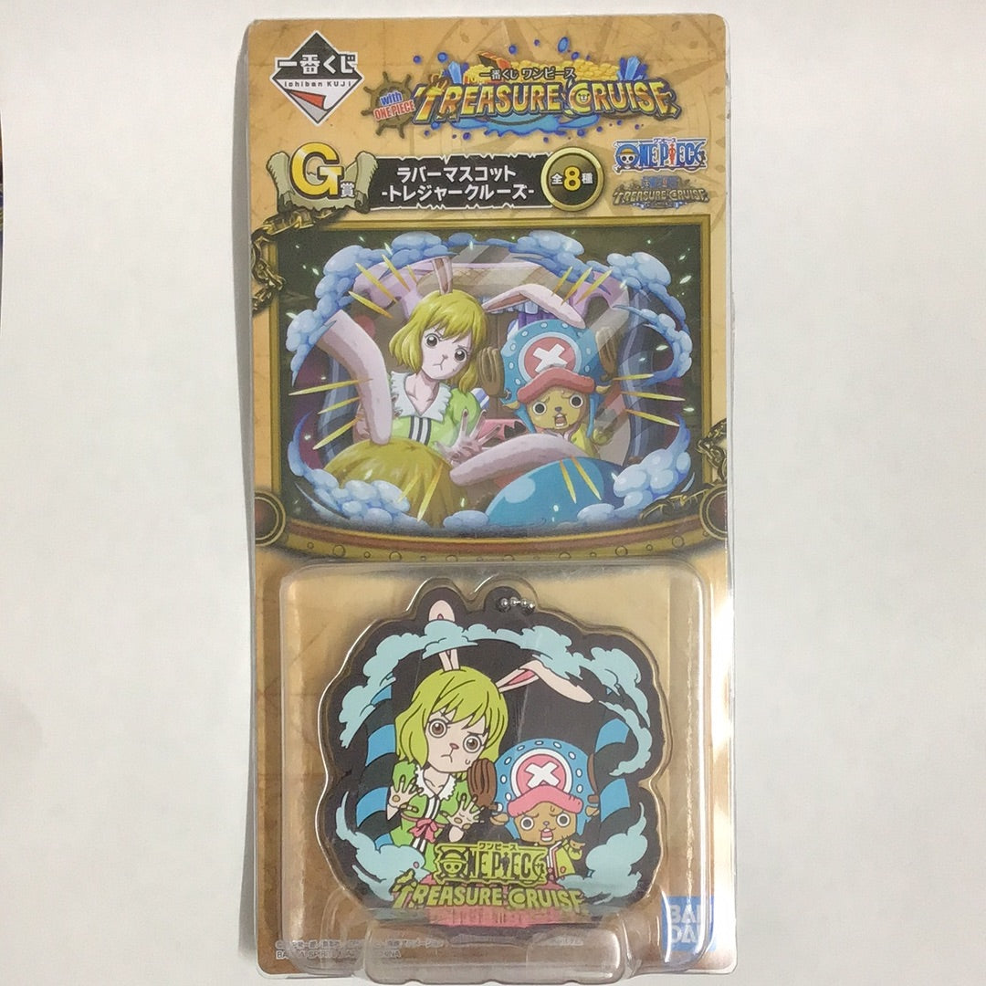 一番くじ ワンピース  with ONE PIECE TREASURE CRUISE J賞 ラバーマスコット -トレジャークルーズ- キャロット チョッパー