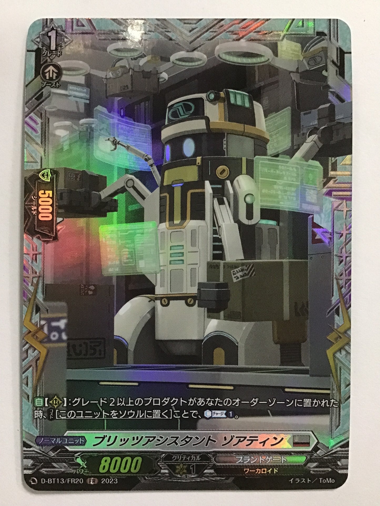 [JP] Blitz Assistant Zoatin/Blitz Assistant Zoatin/Blitz Assistant Zoatin - D-BT13/FR20/FR
