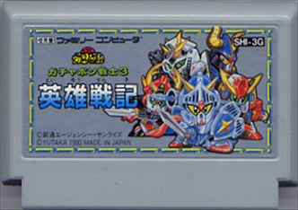 [JP] ＳＤガンダムガチャポン戦士３ - FC760 Famicom NES Japan Import