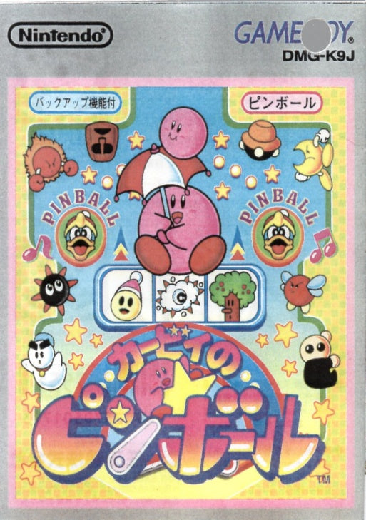 [JP] カービィのピンボール - GB217 Game Boy Japan Import
