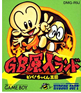 [JP] ＧＢ原人ランド ビバ！ちっくん王国 - GB1027 Game Boy Japan Import