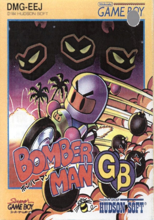 [JP] ボンバーマンＧＢ - GB420 Game Boy Japan Import