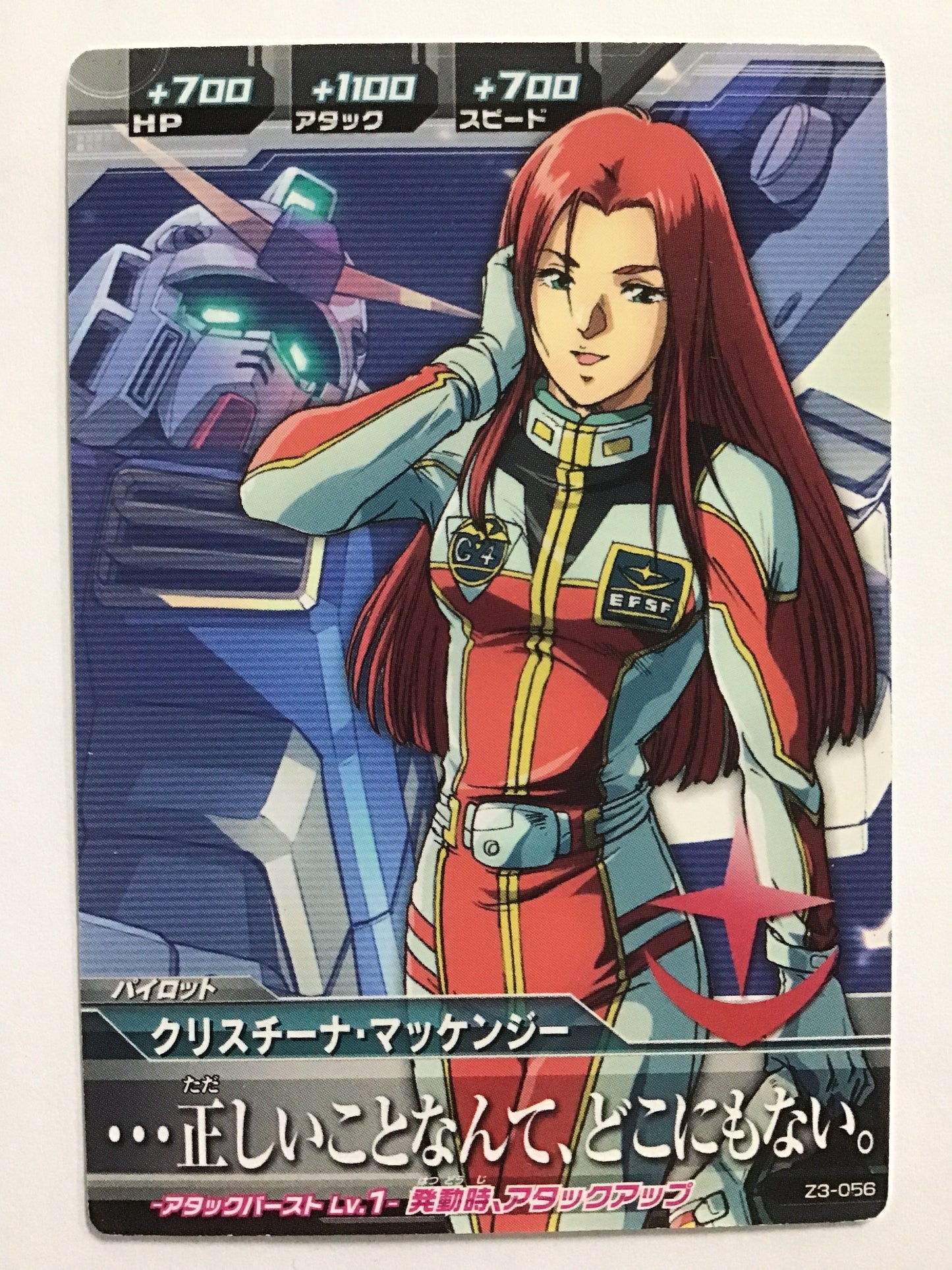 [JP] クリスチーナ・マッケンジー/クリスチーナマッケンジー/ Z3-056/C