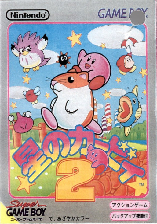[JP] 星のカービィ２ - GB426 Game Boy Japan Import