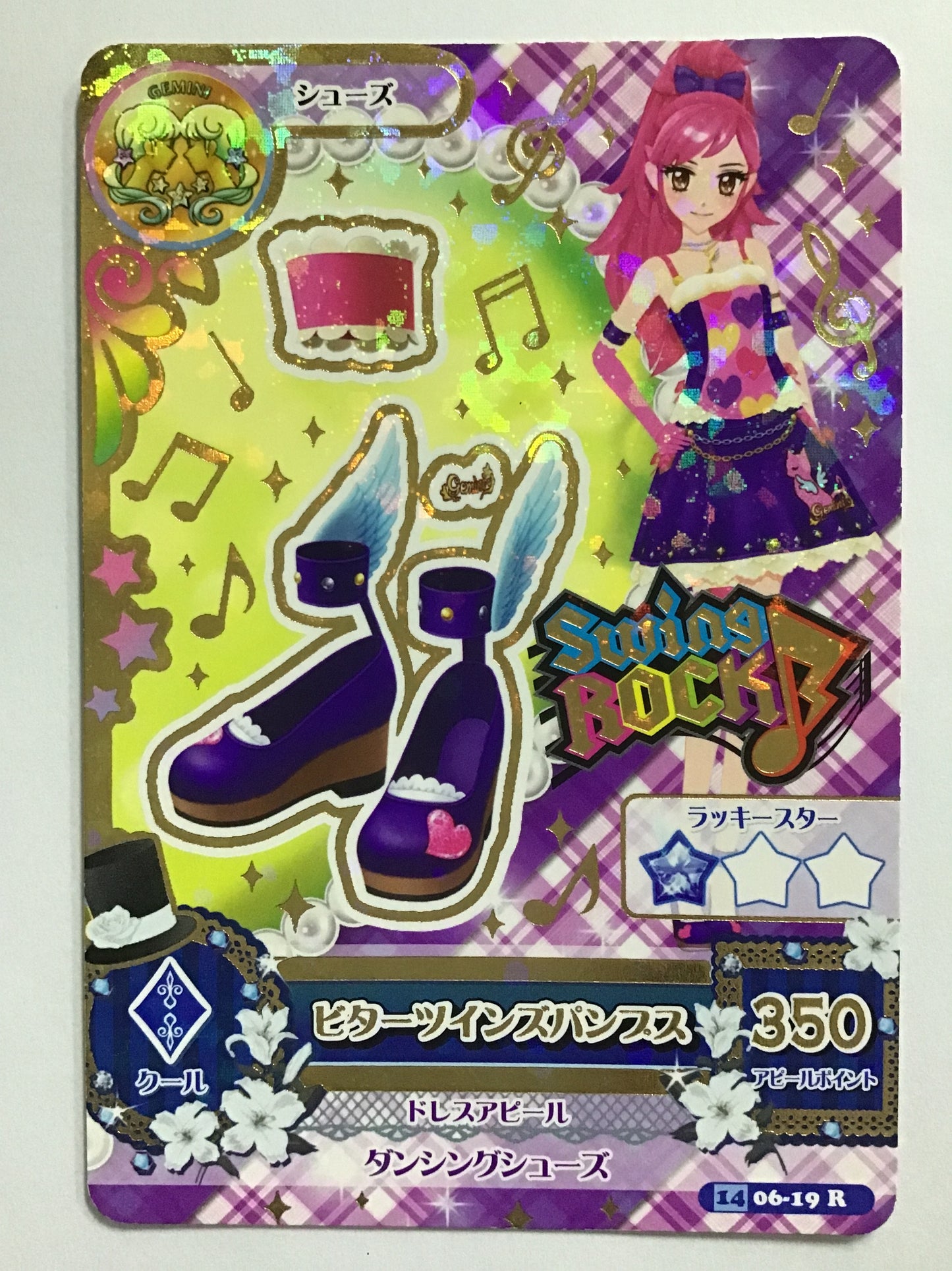 [JP] ビターツインズパンプス/ビターツインズパンプス/ﾋﾞﾀｰﾂｲﾝｽﾞﾊﾟﾝﾌﾟｽ - 1406-19/R
