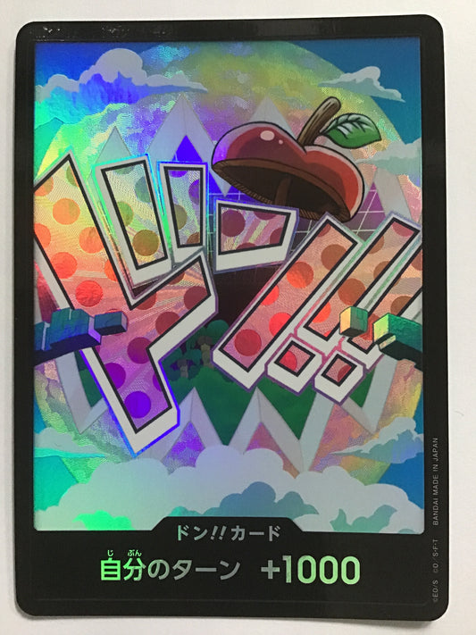 [JP] ドン！！カード [ベガパンク] /ドンカード/ﾄﾞﾝｶｰﾄﾞ -/Foil