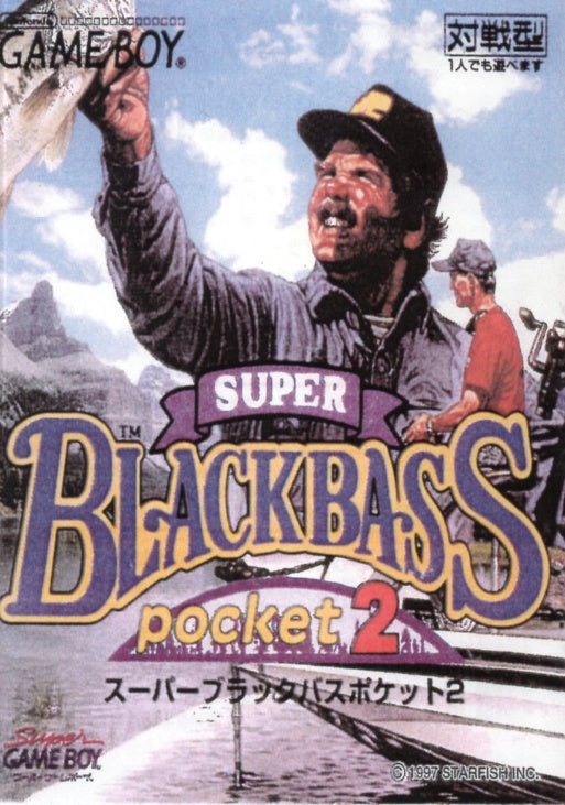 [JP] スーパーブラックバスポケット２ - GB1151 Game Boy Japan Import