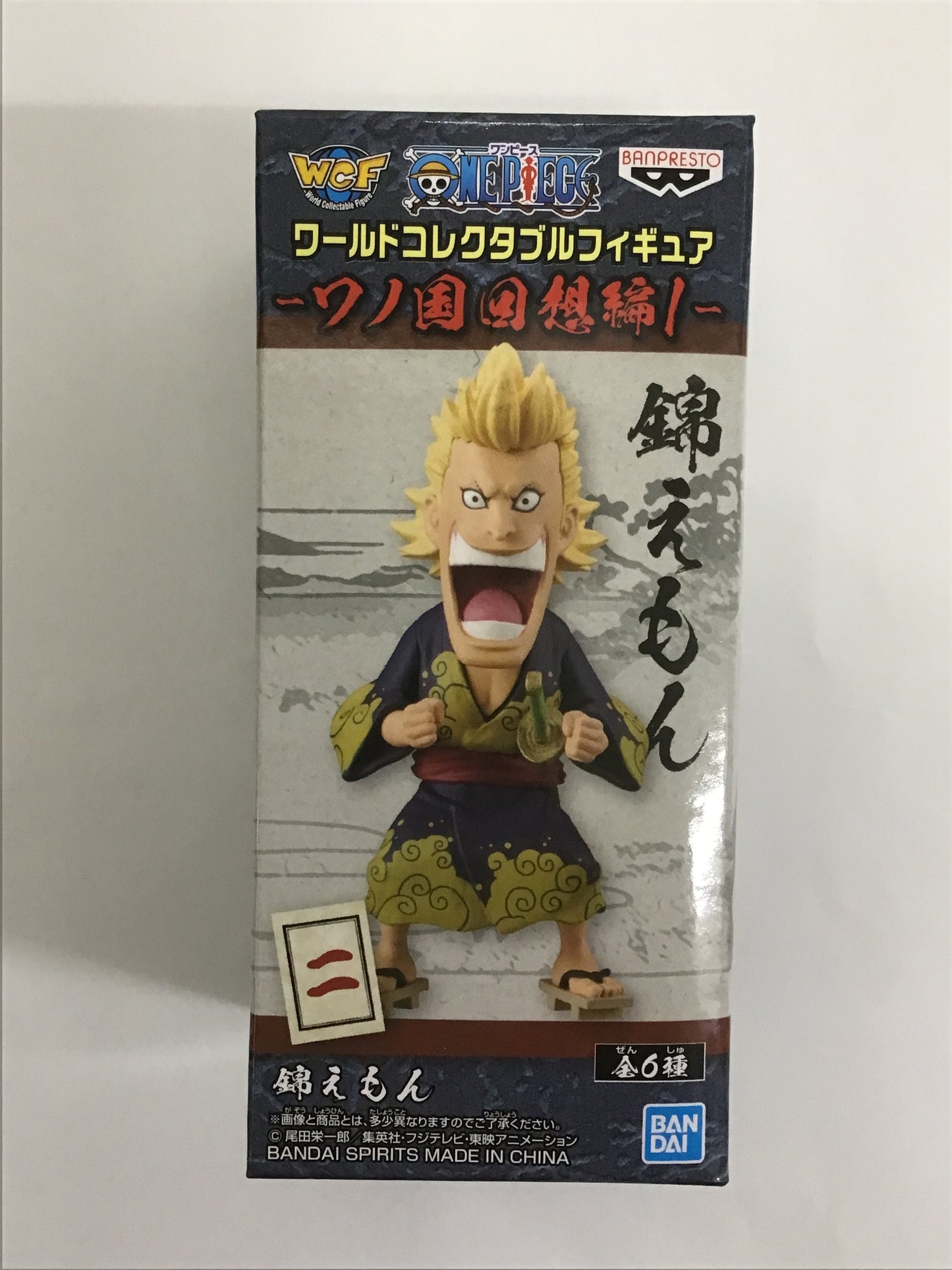 ワンピース ワールドコレクタブルフィギュア -ワノ国回想編1- ニ 錦えもん