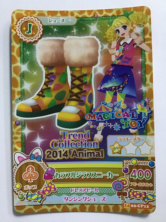 [JP] カラフルジラフスニーカー/カラフルジラフスニーカー/ｶﾗﾌﾙｼﾞﾗﾌｽﾆｰｶｰ - 1402-CP12/CP