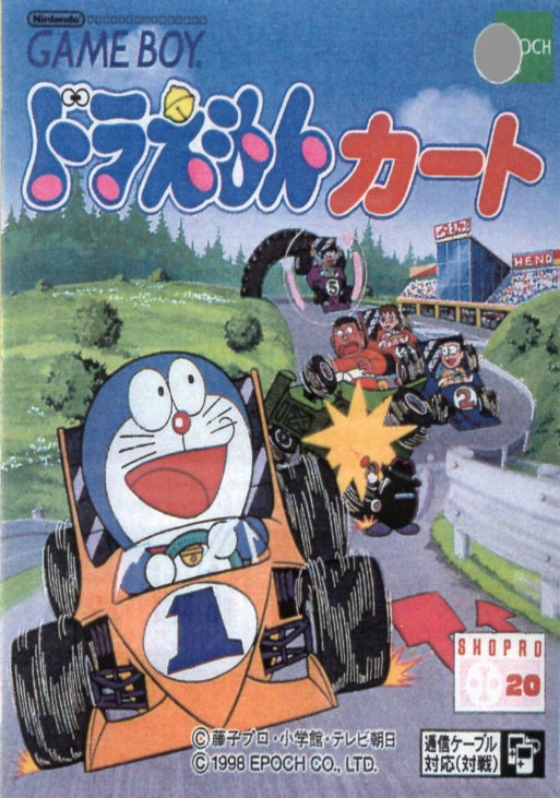 [JP] ドラえもんカート - GB239 Game Boy Japan Import