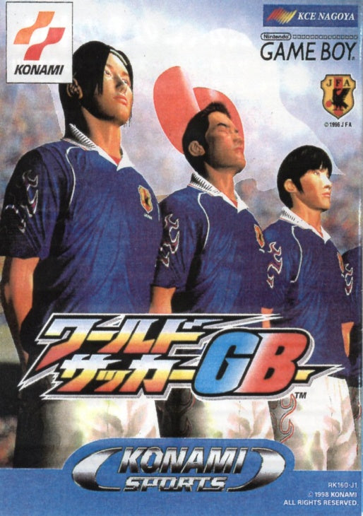 [JP] ワールドサッカーＧＢ - GB143 Game Boy Japan Import