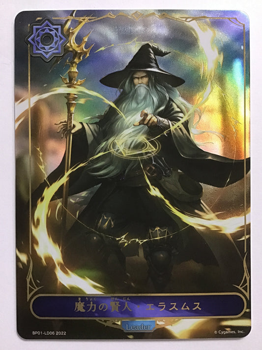 [JP] 魔力の賢人・エラスムス/マリョクノケンジンエラスムス/ﾏﾘｮｸﾉｹﾝｼﾞﾝｴﾗｽﾑｽ - BP01-LD06/Leader