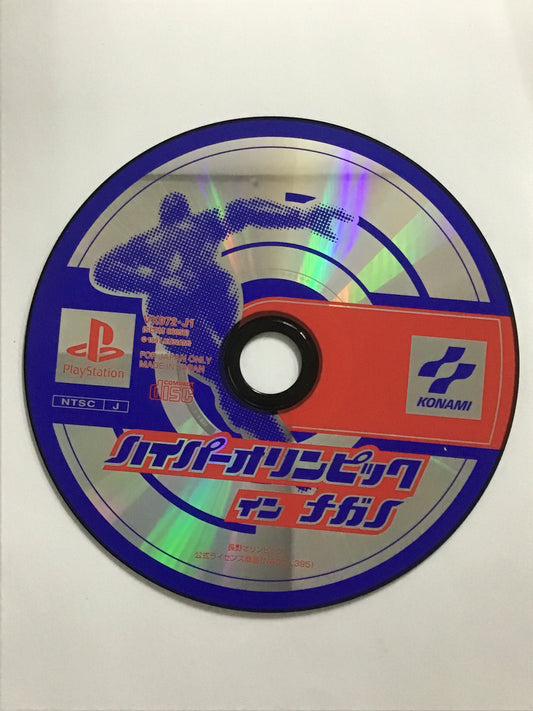 [JP] ハイパーオリンピック・イン・ナガノ /ﾊｲﾊﾟｰｵﾘﾝﾋﾟｯｸｲﾝﾅｶﾞﾉ/ - PS2399