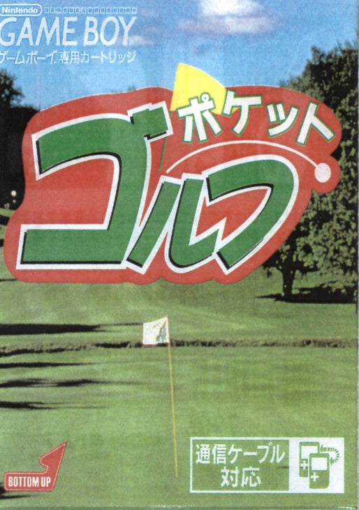 [JP] ポケットゴルフ - GB1228 Game Boy Japan Import