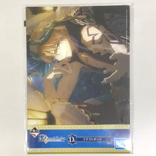 Ichiban Kuji Fate/Grand Order - Absolute Demonic Front: Babylonia - D Prize Illustration Board Gilgamesh