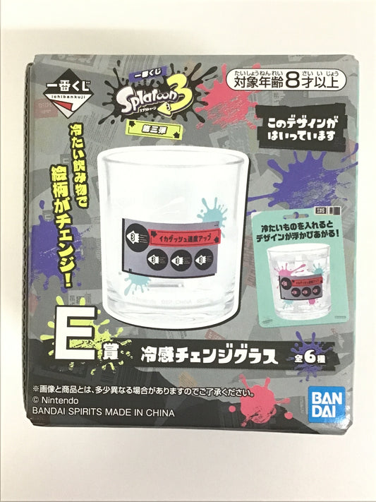 一番くじ スプラトゥーン3 第三弾 E賞 冷感チェンジグラス イカダッシュ速度アップ