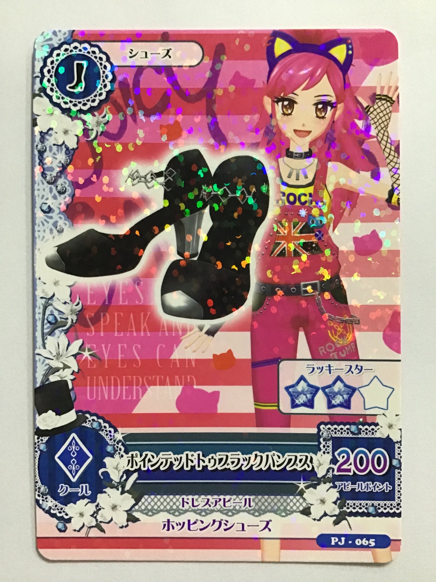 [JP] ポインテッドトゥブラックパンプス/ポインテッドトゥブラックパンプス/ﾎﾟｲﾝﾃｯﾄﾞﾄｩﾌﾞﾗｯｸﾊ - PJ-065/
