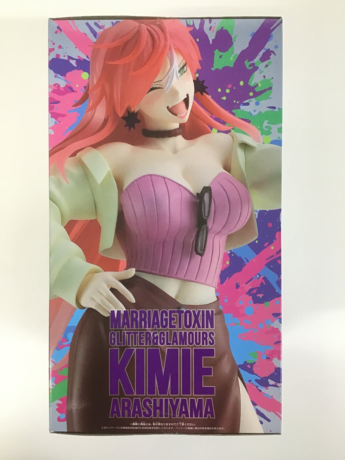 プライズ マリッジトキシン GLITTER&GLAMOURS -KIMIE ARASHIYAMA- 嵐山キミ恵