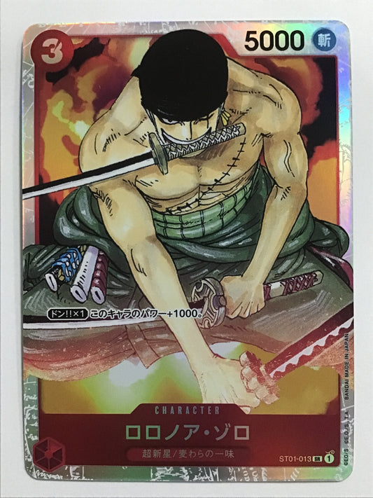 [JP] ロロノア・ゾロ/ロロノアゾロ/ﾛﾛﾉｱｿﾞﾛ - ST01-013/SR (ﾚｱ仕様)