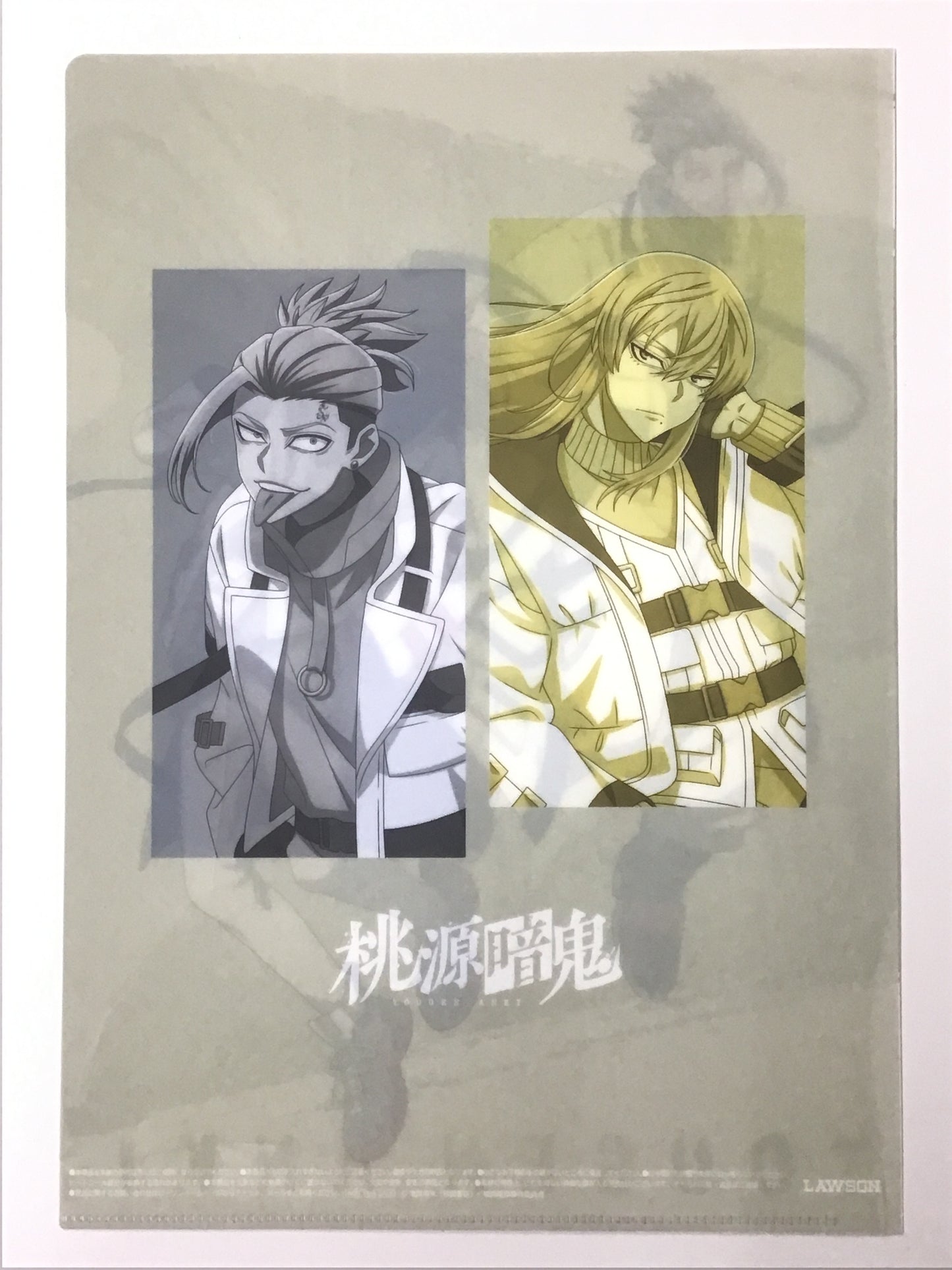 桃源暗鬼 ローソン オリジナルクリアファイル 集合2