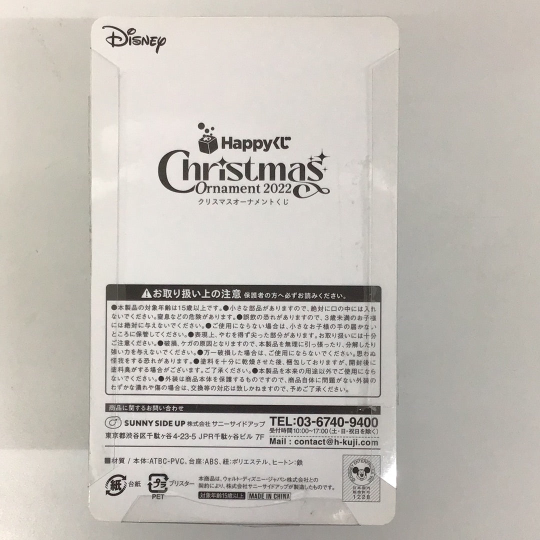 ディズニー Happyくじ クリスマスオーナメントくじ 2022 1 ミッキーマウス
