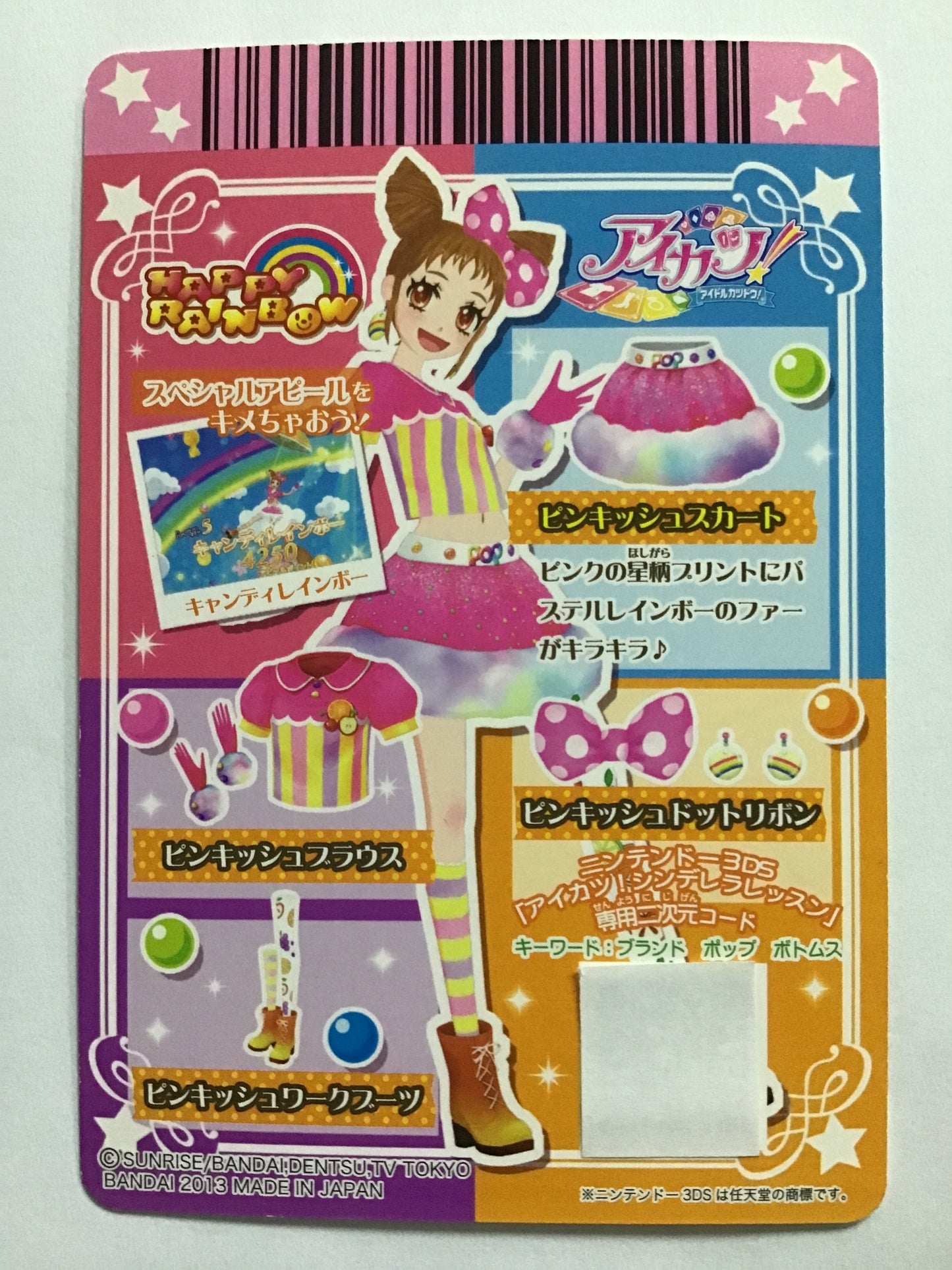 [JP] ピンキッシュスカート/ピンキッシュスカート/ﾋﾟﾝｷｯｼｭｽｶｰﾄ - 03-39/