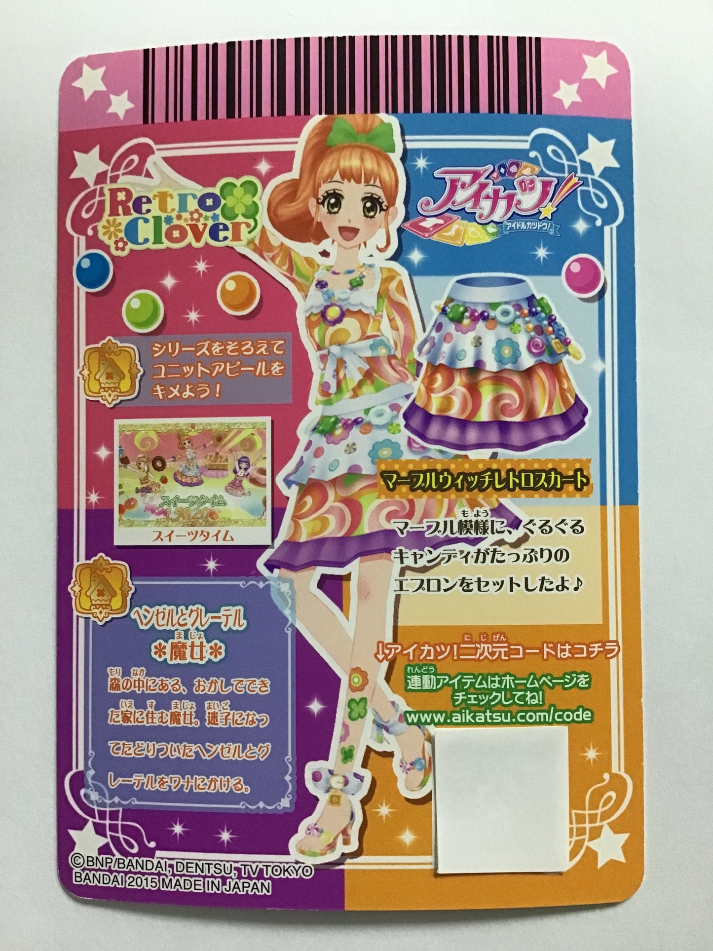 [EN] Marble Witch Retro Skirt/Marble Witch Retro Skirt/Marble Witch Retro Skirt - 1505-CP12/CP
