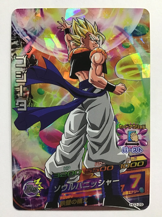 [JP] ゴジータ/ゴジータ/ｺﾞｼﾞｰﾀ - HG3-29/SR