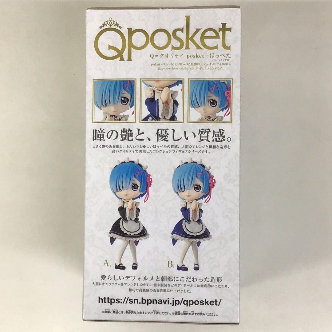 Prize Re:ZERO -Starting Life in Another World- Q posket Rem