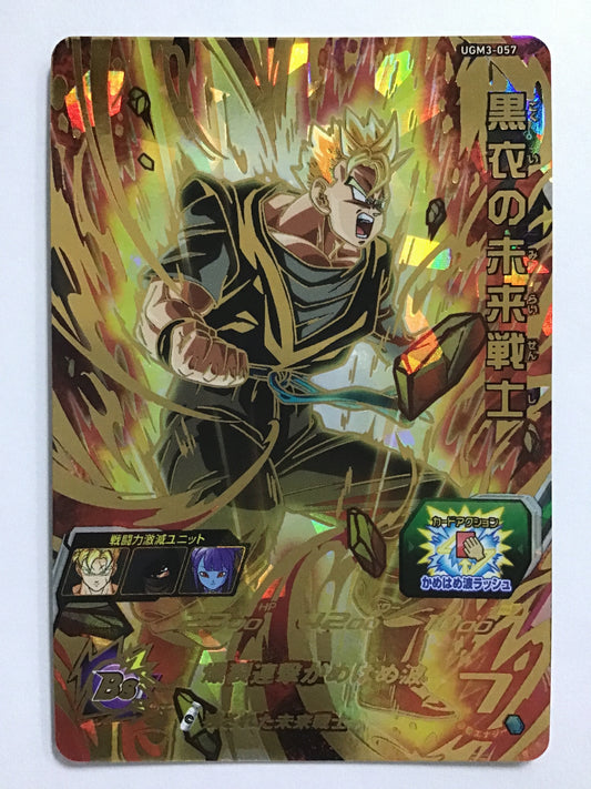 [JP] 黒衣の未来戦士/コクイノミライセンシ/ｺｸｲﾉﾐﾗｲｾﾝｼ - UGM3-057/UR