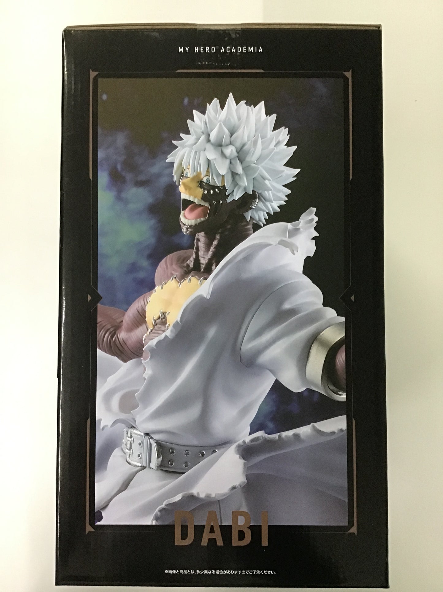 一番くじ 僕のヒーローアカデミア -幸せの上に- D賞 荼毘